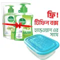 Free Tiffin Box with Dettol Handwash Aloe Vera 200ml Pump + 170ml Refill Combo.