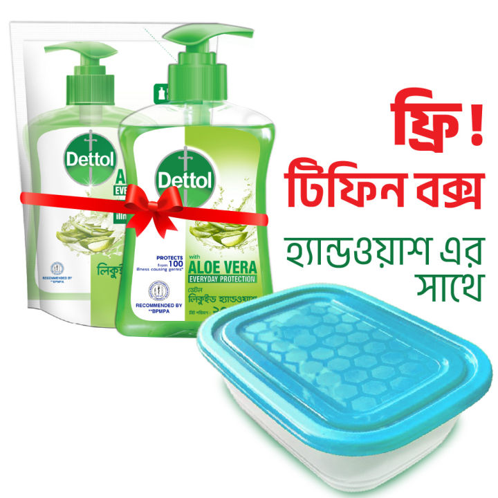 Free Tiffin Box with Dettol Handwash Aloe Vera 200ml Pump + 170ml Refill Combo