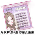 Eyelash Wish Caramel Guppy False Eyelashes Lazy Trilogy Eyelashes Wholesale Mixed Pack Segmented Fairy Hair. 