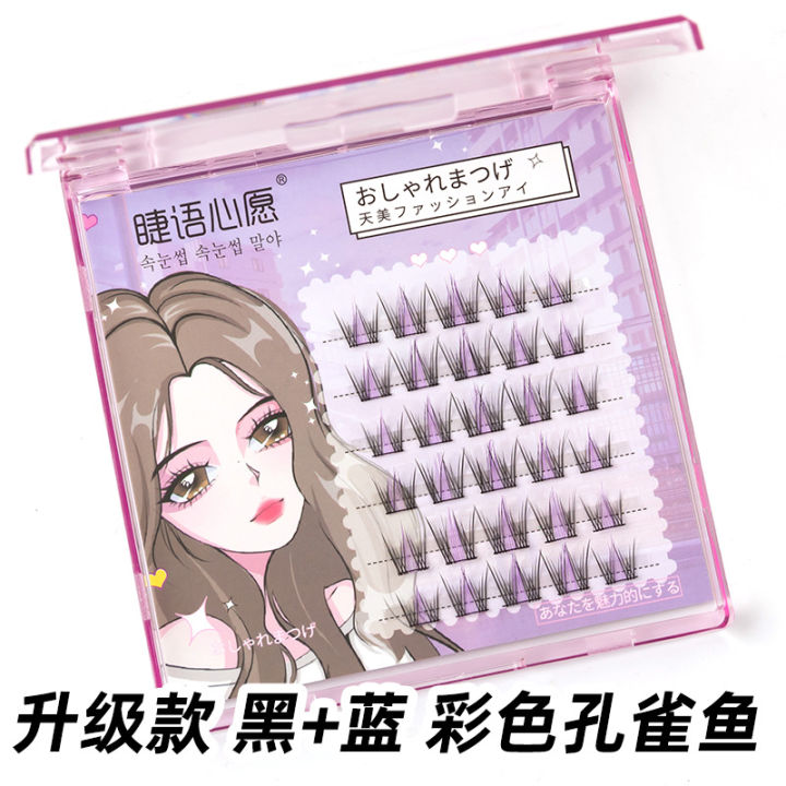 Eyelash%20Wish%20Caramel%20Guppy%20False%20Eyelashes%20Lazy%20Trilogy%20Eyelashes%20Wholesale%20Mixed%20Pack%20Segmented%20Fairy%20Hair%20-%20Image%207