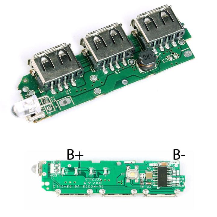 3 পোর্টেবল usb পাওয়ার ব্যাংক সার্কিট - power bank circuit