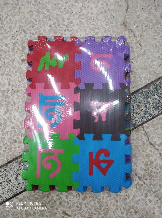 FLOOR MAT FOR CHILDREN LEANING ENGLISH -ABCDEFGHIJK