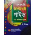 এলএল বি প্রিলিমিনারী গাইড /  LLB Preliminary Guide by Pro. D. A.B.Siddik. 