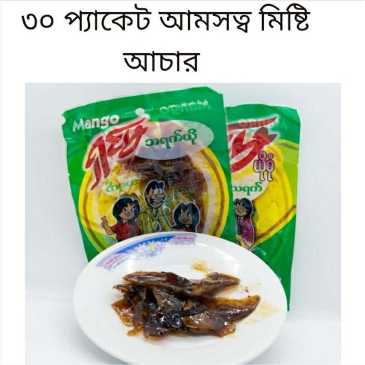 Testy Burmese mango pickle - 30 packet