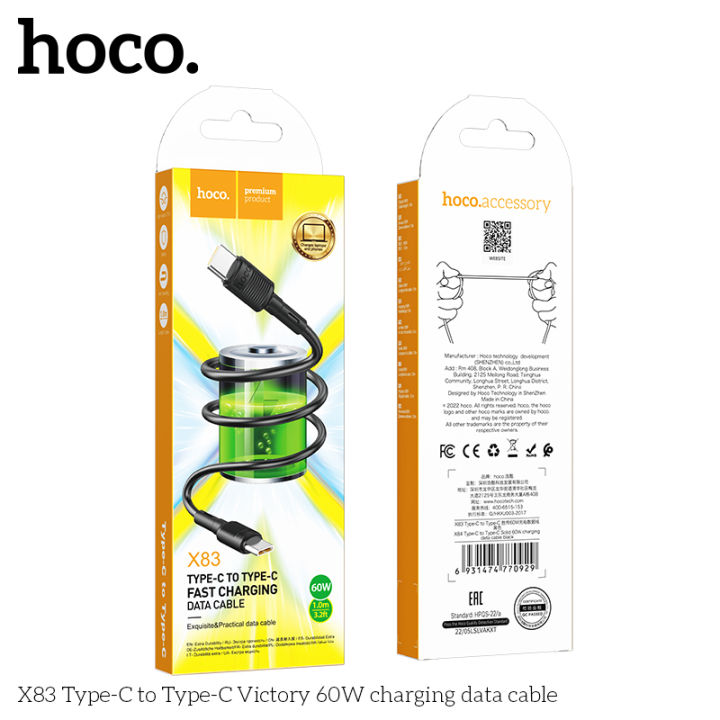 Hoco%20X83%203A%2060W%20Type-C%20to%20Type-C%20Cable%2060W%20Cable%20Fast%20Charging%20Data%20Cable%20PD%20Cable%20USB%20C%20to%20USB%20C%20Cable%201M%20-%20Image%202