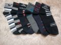 4 Pairs Comfortable Cotton Socks for men. 