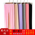 Long Johns Women's Single Thin Modal Cotton Slim Fit Leggings Body Shaping Compression Pants Cotton Knitted Trousers Inner Warm-Keeping Pants plus Size.