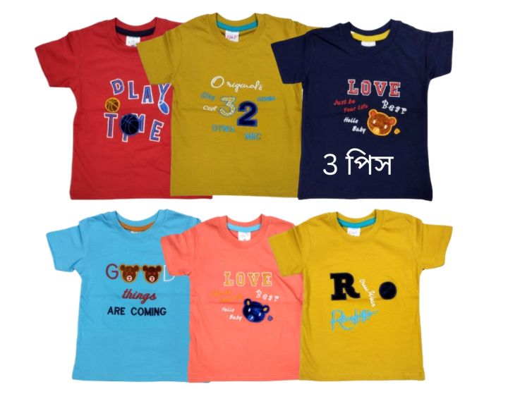 3%20pcs%20boys%20multicolor%20embroidery%20multi%20design%20premium%20cotton%20t-shirt%20-%20Image%202