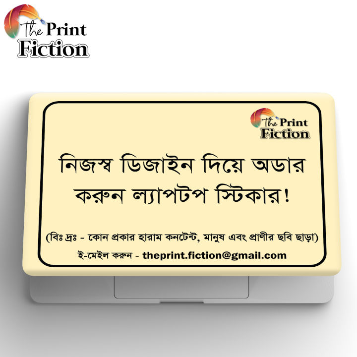 Make%20laptop%20stickers%20with%20your%20own%20design%20-%20Image%202