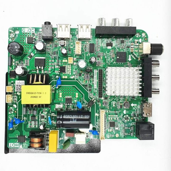 Smart%20LED%20TV%20Motherboard%20Android%204.4%20512M%20+%204GB%20Three%20in%20one%2032%20inch%20TV%20Networt%20Board%20by%20Power%20Flash%20-%20Image%203