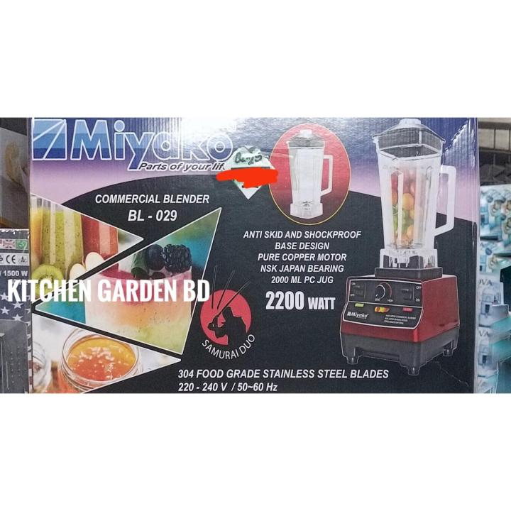 Miyako commercial blender BL 029CM 2200WATT