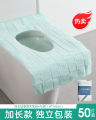 Disposable toilet mat seat cushion maternity travel hotel special ring toilet sleeve full coverage, thickened, enlarged, portable.