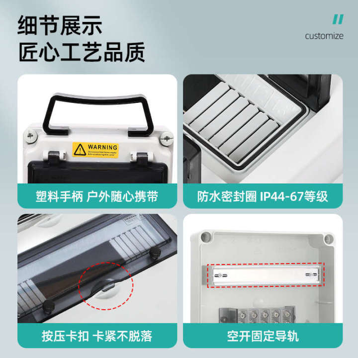 Hansheng%20Outdoor%20Waterproof%20Industrial%20Socket%20Distribution%20Mobile%20Portable%20Construction%20Site%20Electric%20Box%20Complete%20Set%20Configuration%20-%20Image%204