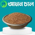 Amon Chal ( Organic Brown Amon Rice ) 1 KG - Polli Mart Organic. 