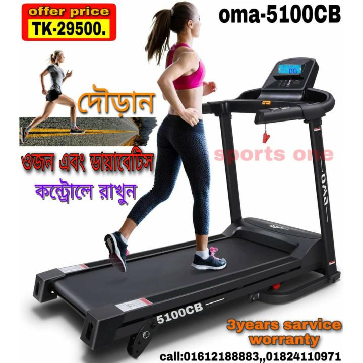 High quality motorized treadmill 2.5 HP CONTINUE .PEAK 3 HP USER 125 KG.BODY WEIGHT 58 KG