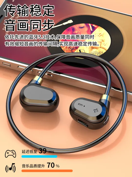 True%20bone%20conduction%20bluetooth%20headset%20for%20running%20wireless%20sports%20non-ear%20bone%20sensing%20neck-mounted%20bluetooth%20headset%20-%20Image%203