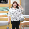 【Busong plus Size】Women's Clothing2023New chiffon shirtTWomen's Summer Loose Korean Style Ventilation Fat Mom.