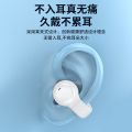 2023 New Wireless Clip-on Bone Conduction Bluetooth Headset Noise Canceling In-Ear Running Headset Huaqiangbei Wholesale.