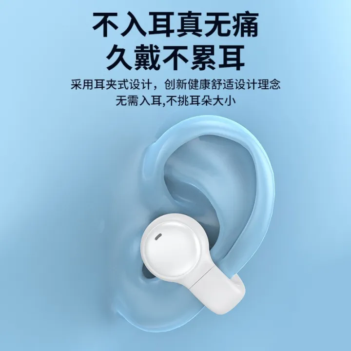 2023%20New%20Wireless%20Clip-on%20Bone%20Conduction%20Bluetooth%20Headset%20Noise%20Canceling%20In-Ear%20Running%20Headset%20Huaqiangbei%20Wholesale%20-%20Image%203