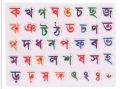 Bangla ক খ Wooden Alphabet Puzzle Board For 1-3 Years Old Girls and Boys For Learning Letter Kid Early educational toys baby hand grasp wooden puzzle toy alphabet and digit learning education child wood jigsaw toy - Baby Toys.