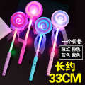 Luminous Concert Fluorescent Stick Fairy Sparkling Star Prop Magic Light Creative Toy. 