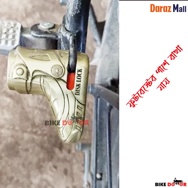 Shoe%20Shape%20Anti%20Theft%20Disc%20Brake%20Rustproof%20Rotor%20Lock%20(Antique%20Bronze%20Color)%201%20Piece%20with%203%20Key%20-%20Image%208