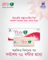 Norix Emergency contraceptive pill 2 Pcs. 