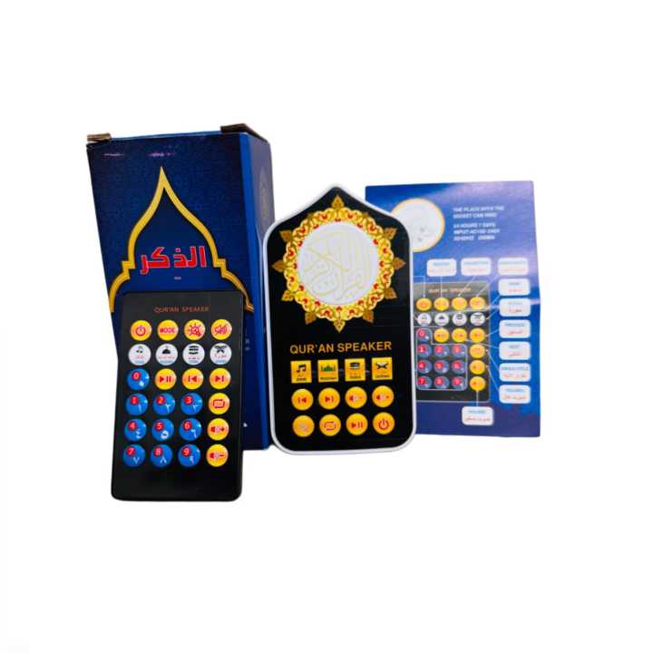 Smart%20Quranic%20Electronic2026%20Player%20with%20Remote%20Control%20Plug%20in%2024%20Hours%20-%20Image%202