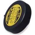 Radiator Coolant Overflow Recovery Tank Cap for Toyota COROLLA. 