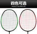 Aolaide T700/T800 Super Light Graphite Badminton Racket 5U/10U - High-Performance Carbon Fiber Frame - New.