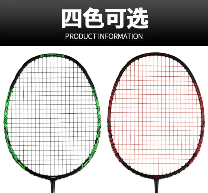 Aolaide%20T700/T800%20Super%20Light%20Graphite%20Badminton%20Racket%205U/10U%20-%20High-Performance%20Carbon%20Fiber%20Frame%20-%20New%20-%20Image%208