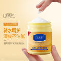 Bowei Spring Moisturizing Face Cream, Skin Care, Hydrating Moisturizing Moisturizer, Moisturizing Cream for Men and Women, Vaseline, Whole Body Can Be Substituted. 