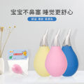 Nose Cleaning/Nasal Aspirators Device Hygienic silica gel nasal -1pcs. 