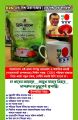 DXN Reishi Gano Tea. 