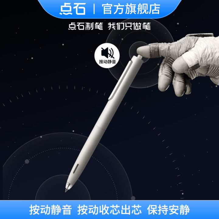 Point%20Stone%20Pen%20Space-Time%20Cabin%20Black%20Press%20Gel%20Pen%200.5mm%20Quick-Drying%20Space%20Capsule%20Signature%20Office%20Student%20Exam%20-%20Image%203