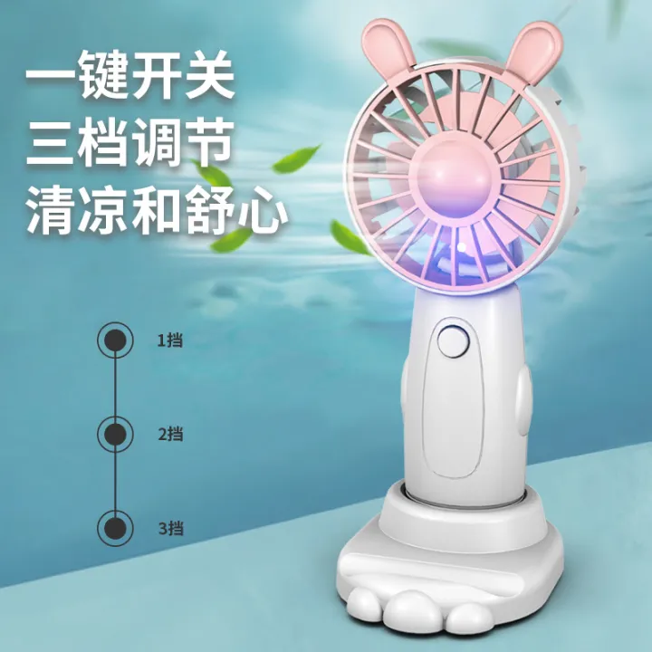 Summer%20New%20Small%20Handheld%20Fan%20USB%20Charging%20with%20Light%20Convenient%20Mini%20Cartoon%20Cute%20Electric%20Fan%20with%20Strong%20Wind%20-%20Image%202
