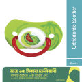 PUR Orthodontic Silicon Soother (6m+) - (14029).