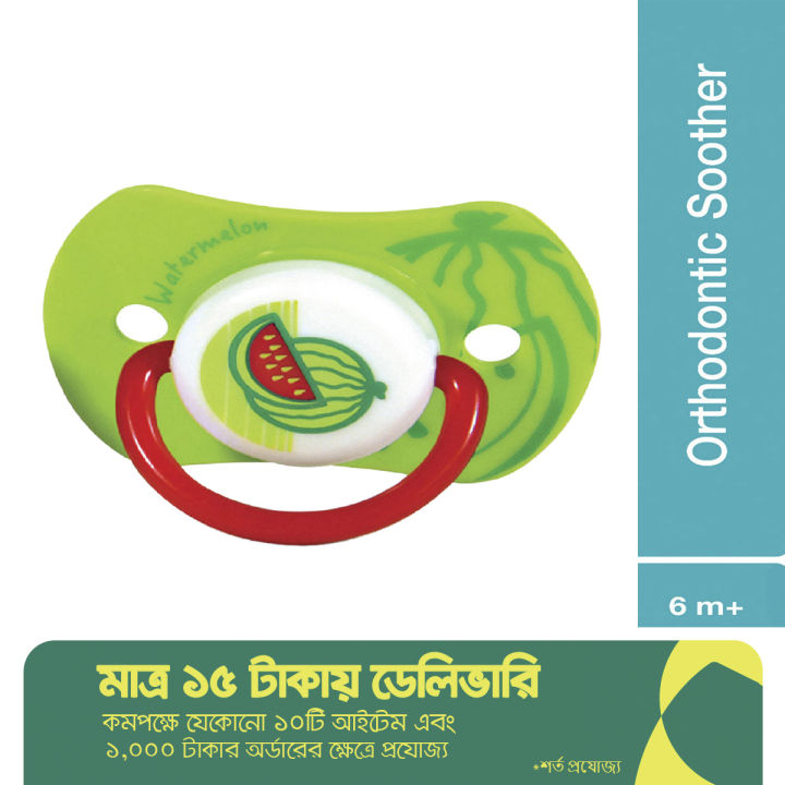 PUR Orthodontic Silicon Soother (6m+) - (14029)