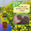 Utsho Mustard Oil 1000 ml. 