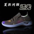 Elastic Female Tennis Shoes Socks Women's Net Breathable Shoes One Pedal Shoes2023Summer Women's Sports Shoes Tendon Bottom Mesh Surface Shoes.