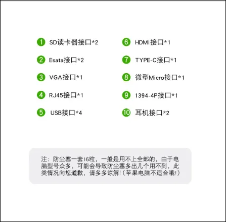 Colorful%20Silicone%20Anti%20Dust%20Plug%20-for%20Laptop%20Port%20Cover%20Stopper%20Notebook%20Computer%20Dustproof%20USB%20Interface%20Waterproof%20Plug%20-%20Image%203
