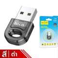 Hoco UA28 Transparent USB Bluetooth 5.1 Dongle Mini Portable Bluetooth Receiver Bluetooth 5.1 BT Adapter for Laptop PC.