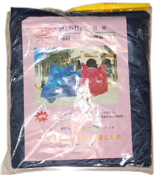 Universal%20Bike%20Body%20Cover%20Navy%20Blue%20-%20Image%203