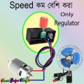 PWM Adjustable Variable Speed Motor Switch DC Speed Controller 12V Sprayers Governor Adjustment Speed Switch Regulator. 