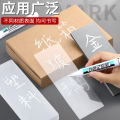 1/3Pcs White Marker Pens Oily Waterproof Permanent Paint Markers For Wood Rock Plastic Leather Glass Stone Metal Art Supplies. 