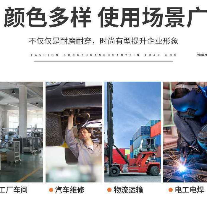 Reflective%20Stripe%20Overalls%20Suit%20Men's%20Jacket%20Pants%20Spring%20and%20Autumn%20Sanitation%20Building%20Auto%20Repair%20Factory%20Labor%20Protection%20Clothing%20Customization%20-%20Image%202