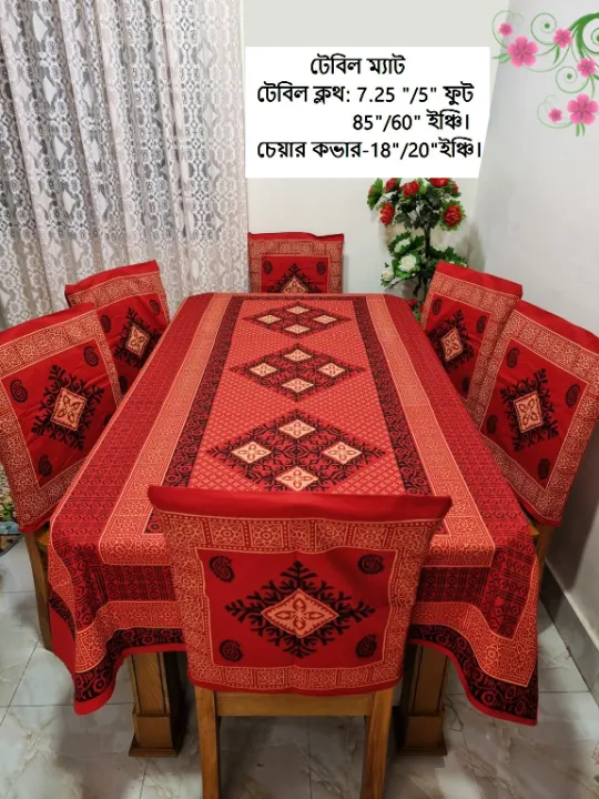 Screen%20Print%20Dining%20Table%20Runner%20And%2006%20Piece%20Chair%20Cover%20-%20Image%205