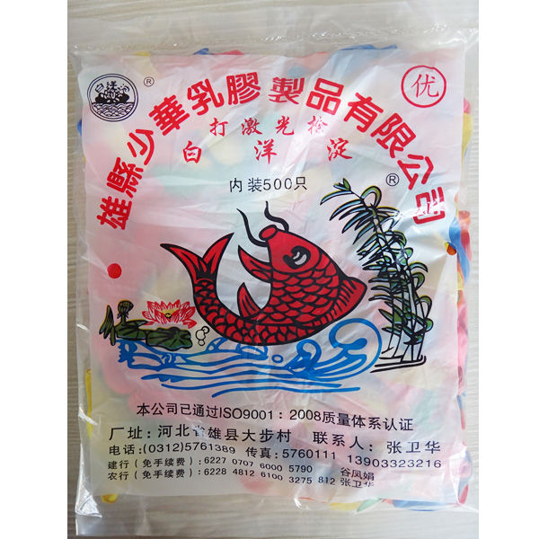 Mini%20Balloons%20Water%20Balloons%20500%20pcs%20in%201/5%20packet%20(1.5%20inch%20long)%20-%20Image%204