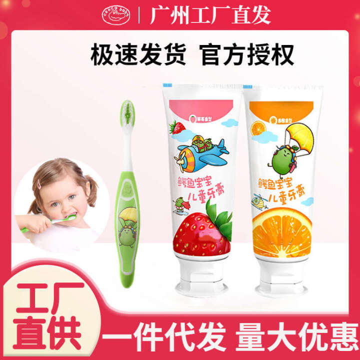 Crocodile Baby Children's Toothpaste with Fluoride for Gingival Protection, Tooth Fixation, Caries Prevention, Breast Teeth Replacement Period