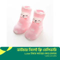 Cartoon Animal Print Baby Socks Soft Anti Slip Elastic Newborn Spring Autumn Cute Strip Floor Sock. 